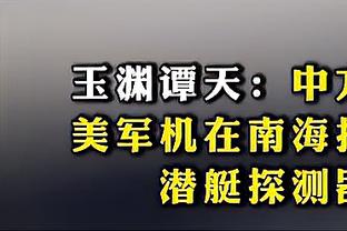 奥纳纳是否参加非洲杯？滕帅：我们在协商，他是英超最好门将之一